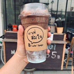 โกโก้มิ้น Cocomint