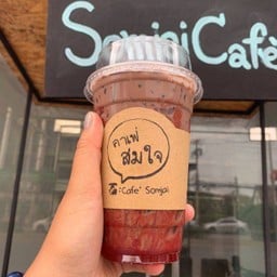 โกโก้สตอเบอรี่