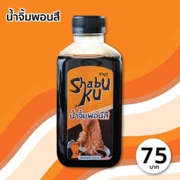 Shabuku ชาบูกู ชัยพฤกษ์ พัทยา ชัยพฤกษ์ พัทยา