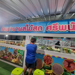 นานา ร้านผลไม้สด