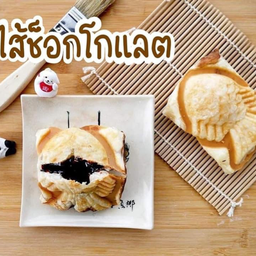 ครัวซองต์ปลา ช็อกโกแลต