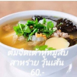 แกงจืดสาหร่ายเต้าหู้หมูสับ วุ้นเส้น