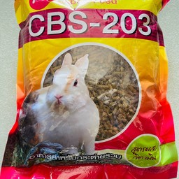 อาหารกระต่าย CBS-203