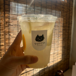 ยูสุโซดา