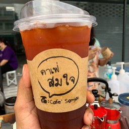 ชามะนาว