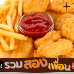 รวม 2 เพื่อนซี้คู่จิ้น