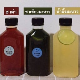 ชาเขียวมะนาว