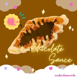 Croffle Chocolate sauce