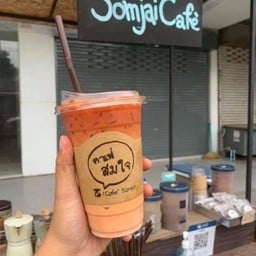 ชาซีลอน ชาใต้