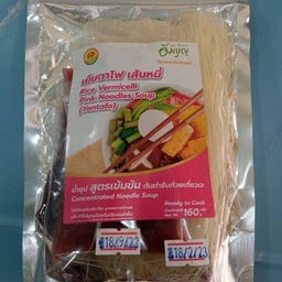 ร้านอาหารเจ ถงซิน VEGAN Food