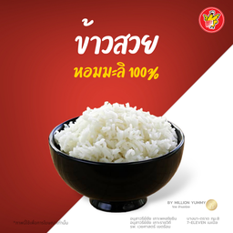 Five Star 7-Eleven แสนสุข บางโฉลง