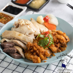 ไก่สับผสม (ออร์แกนิค)