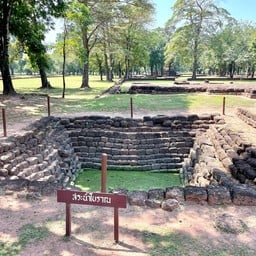 สระน้ำโบราณ.