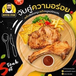 Hipster steak หาดใหญ่