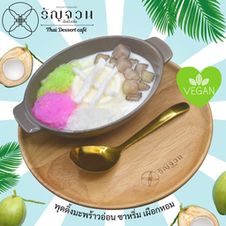 No.35 พุดดิ้งมะพร้าวอ่อน เผือกหอม ซ่าหริ่ม