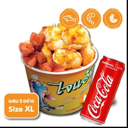 [อร่อยซ่ากับโค้ก] ผสม ปลา+กุ้ง+คอกเทล ไซด์ XL +  โค้ก ออริจินัล (กระป๋อง) 