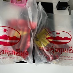 พนมรุ้งกุนเชียง สาขา3
