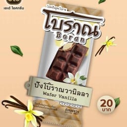 ไอศกรีมปังโบราณ เอเต้