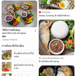 แน่นพุงจัง