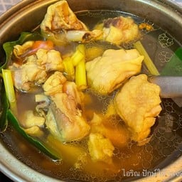 ไก่ต้มขมิ้น
