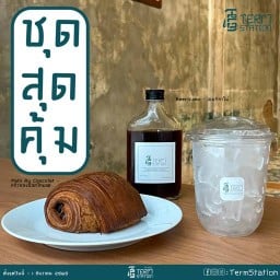 TermStation (สถานีเติม) จุฬา/ปทุมวัน/รองเมือง