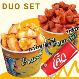 [อร่อยซ่ากับโค้ก] DUO Set คู่หูยอดฮิต +  โค้ก ออริจินัล (กระป๋อง)