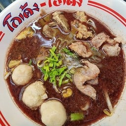 ก๋วยเตี๋ยวบิ๊กบอล by โกเด้ง ศาลายา