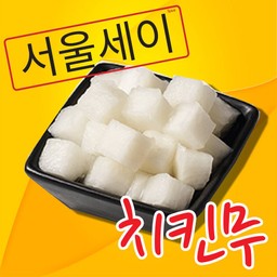 หัวไชเท้าดอง