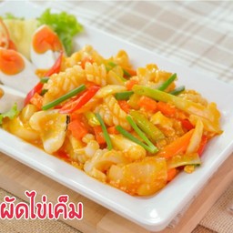 ปลาหมึกผัดไข่เค็ม