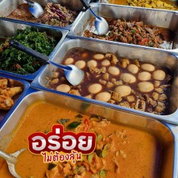 ป้านิด (สหนิชโภชนา) พระราม 9 ซอย 6 ตรงข้ามตึกว่องฯ