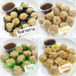 ขนมจีบบ้านคุณนาย