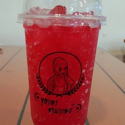 หอมชื่นใจ หอมน้ำหวานแดง