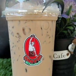 ชาเนสที(22ออนซ์)