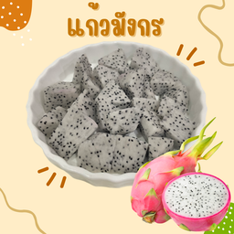 All Day | อาหาร และเครื่องดื่ม