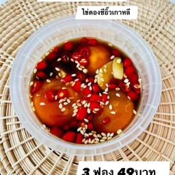 ไข่ดองซีอิ๊ว 3 ฟอง