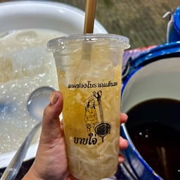 ลอดช่องสิงคโปร์เส้นสด ยายใจสูตรโบราณ