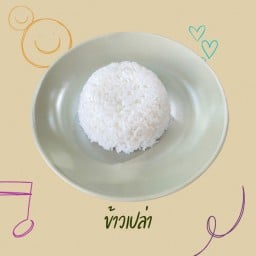 ชูรส พุทธบูชา