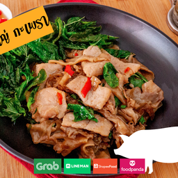 เส้นใหญ่ผัดกะเพรา หมู