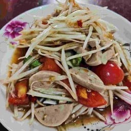 ตำแซ่บหมูยอ