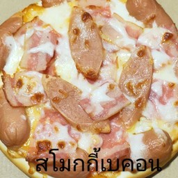 สโมคกี้เบคอน S