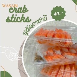 ปูอัดวาซาปอง