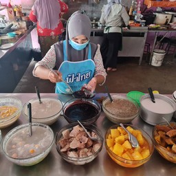 ครัวไฉไล เกาะยาว