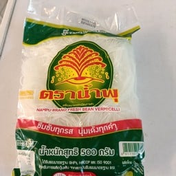 วุ้นเส้น500กรัม