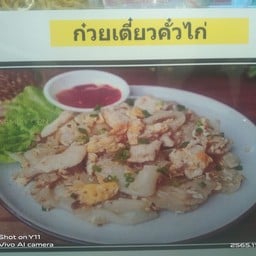 multiChannel