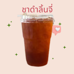 ชาดำลิ้นจี่