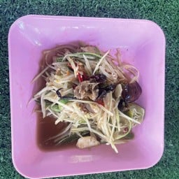 อยากโดนตำ