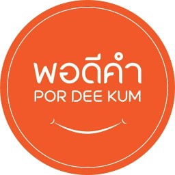 พอ ดี คำ
