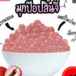 มุกป็อบลิ้นจี่