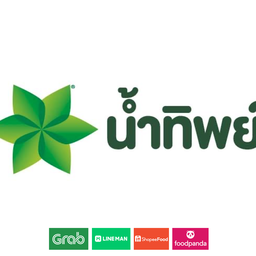 น้ำเปล่า