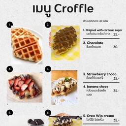 Sweet and sweetest mini croffle 0000